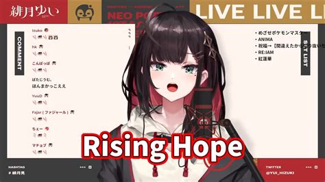 【緋月ゆい】翻唱 《rising Hope》中、日、羅馬歌詞 【歌枠】力強く歌います！アニソン多め🎤【緋月ゆい ネオポルテ】 Youtube