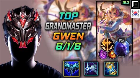 GrandMaster Gwen Top vs Ryze 천상계 탑 그웬 만년서리 정복자 LOL KR 12 3 YouTube