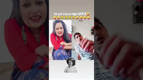 तुम्हे क्या लगता है 30 के बाद Girl Friend बनानी चाहिए🤪😂😂😱😱🤪😂 Funny