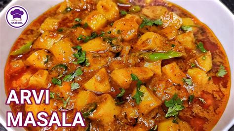 Arvi Ka Salan Recipe Arvi Masala Recipe Arvi Ka Salan Dhaba Style