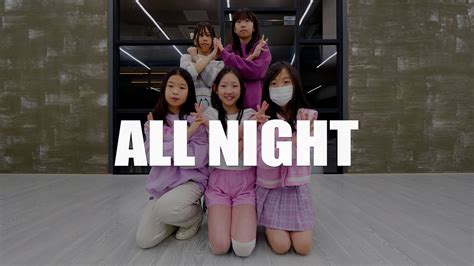 IVE 아이브 All Night 안무연습 Dance Cover YouTube