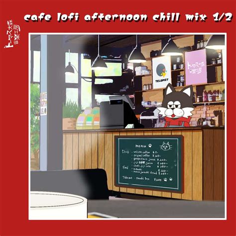cafe lofi afternoon 664 - トーマス大森音楽工房 - 单曲 - 网易云音乐