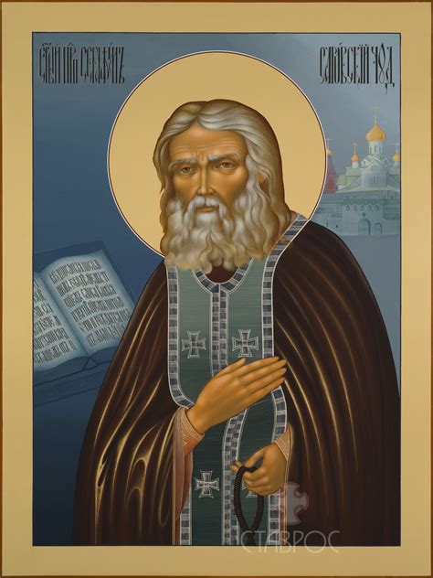 Галерея работ художников мастерской - Иконы святых - ICON-STAVROS.RU ...