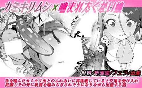 Dekaigokiburi In Densha Nhentai Hentai Doujinshi And Manga