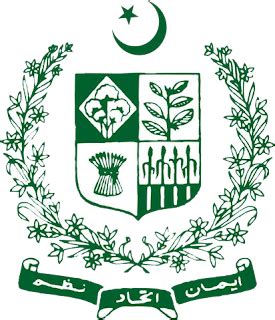 Government Of Pakistan Logo | i how do