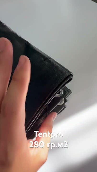ТАРПАУЛИН 280 гр.м2 - YouTube