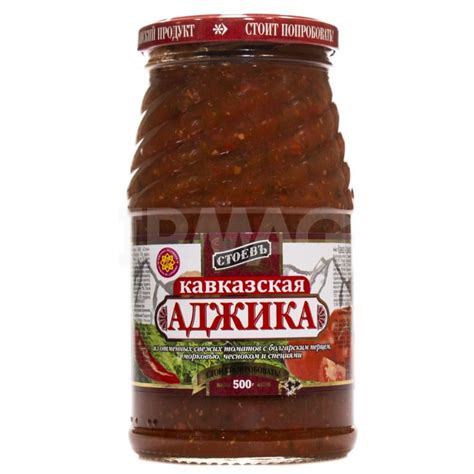 Аджика "Стоевъ" Кавказская 500гр