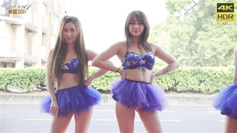 無限HD高雄橋頭四面佛 Hot Q Girls 熱舞4 4K HDR YouTube