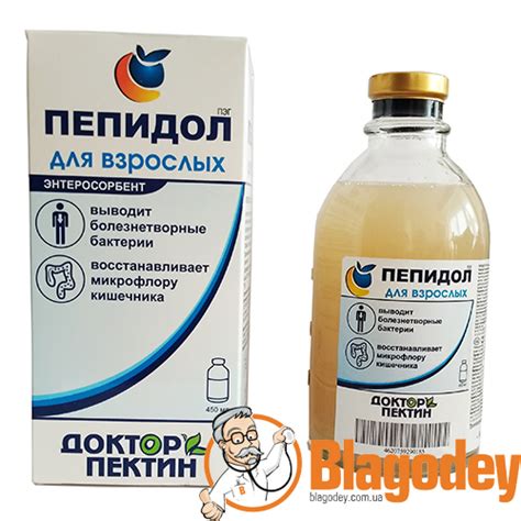 Пепидол Инструкция Цена Отзывы – Telegraph