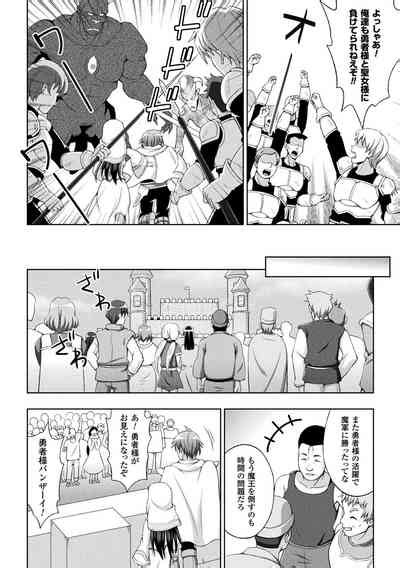 Seijo No Kenshin Nhentai Hentai Doujinshi And Manga
