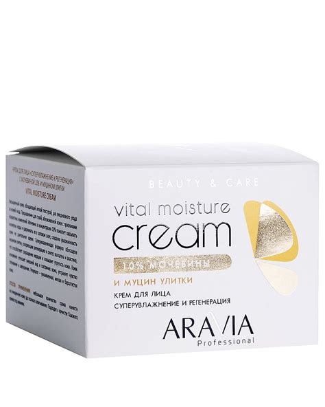 Aravia Professional Vital Moisture Сream - Крем для лица ...