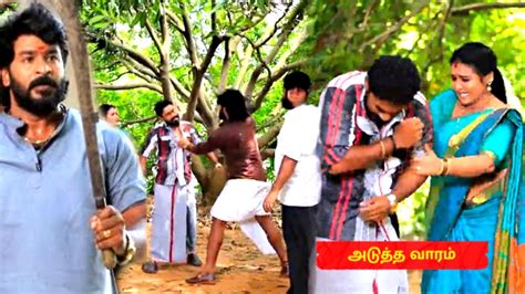 Chinna Marumagal Serial Tomorrow Full Episode 09 09 2024 Chinna