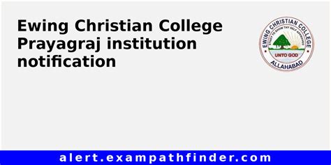 Ewing Christian College Prayagraj - All upcoming admission notifications