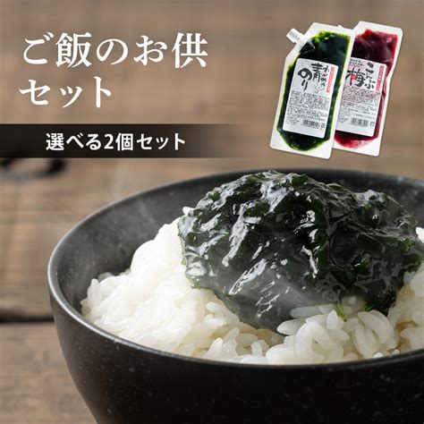 【楽天市場】佃煮 つくだ煮 佃煮昆布 【2個】青のり若布入り／こんぶ梅 250g 海苔 のり 海苔佃煮 佃煮 つくだ煮 わかめ 佃煮昆布 梅