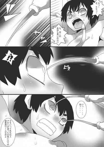 Akuma No Chikubi Choukyou Nhentai Hentai Doujinshi And Manga