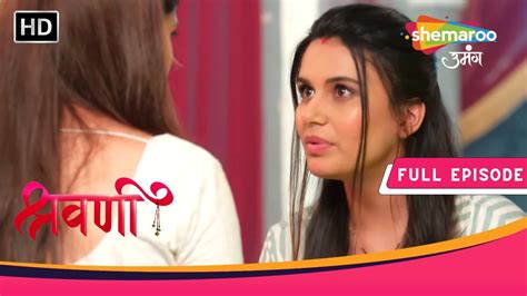 Shravani Kaise Bachayegi Shravani Apne Parivar Ko Full Episode 162