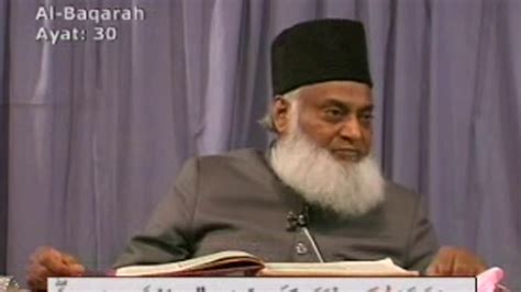 007 Of 108 Quran Tafseer In Urdu FULL Dr Israr Ahmed YouTube