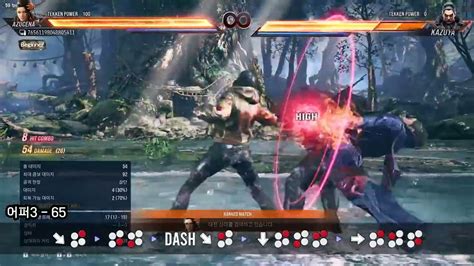 철권8 아주세나 어퍼 콤보 4개 Azucena Uppercut Combo Guide Tekken8 철권8 Youtube