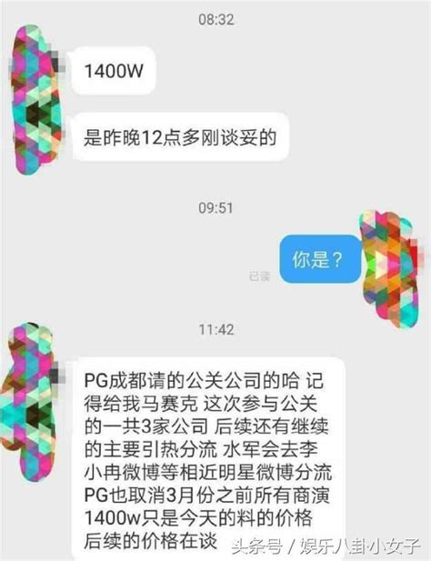 马苏再谈李小璐夜宿风波，宁静的表情亮了，还是应采儿最直接 综艺节目 海峡网