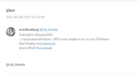 มจมจมเดง ๑ᴗ ⁷ft อยากไปเมกาพรอมเพอน on Twitter Lily