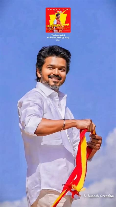 tvk vijay wallpaper   pc