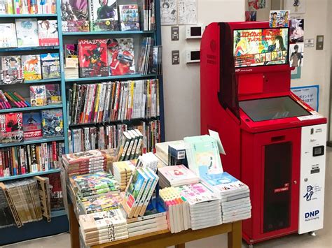 丸善ジュンク堂書店【公式】 On Twitter 【池袋＆三宮】ジュンク堂書店 池袋本店と三宮店に人気コミック作品のプレミアムブロマイドを