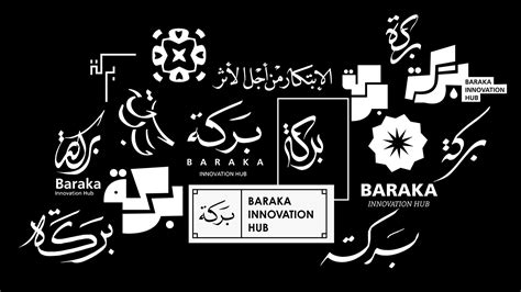 Baraka Visual Identity On Behance