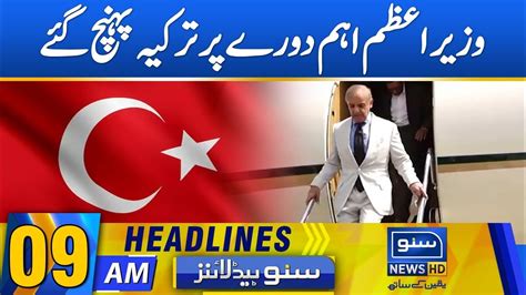 Pm Shahbaz Sharif Arrived At Turkey News Headlines 09 Am 3 June