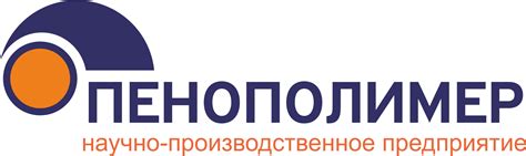 ппм изоляция для трубопроводов тепловой сети. Производитель труб и ...