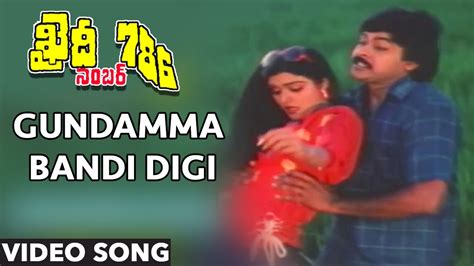 Gundamma Bandi Digi Video Song Khaidi No 786 Full Video Songs