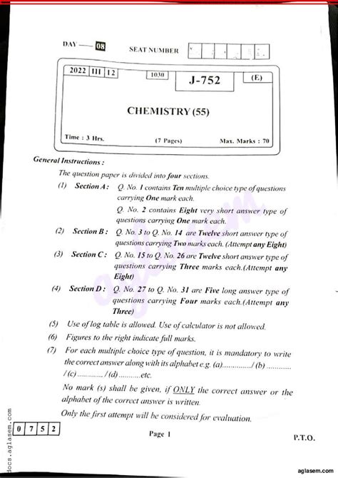 Class 12 Chemistry Sample Paper 2024 Maharashtra Board PDF Maha HSC