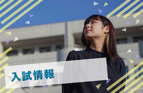 【群馬県公立高校入試倍率】令和6年度（2024年度）群馬県公立高等学校入学者選抜第2回進路希望調査令和5年12月1日現在 学習塾