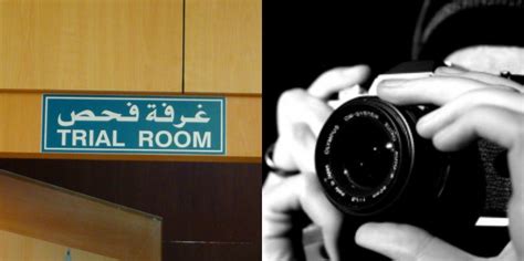 These Signs Confirm If Youre Being Watched In The Trial Rooms