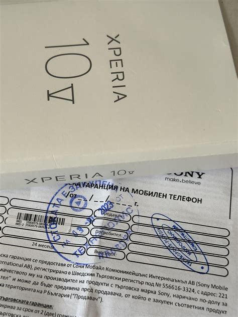ЧИСТО НОВ 128GB Sony XPERIA 10 V Technopolis Гаранция 2025г. White гр ...