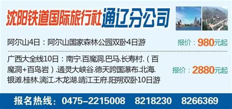 通遼5年以上沒換手機號碼的人，現在有些事不得不說了 每日頭條