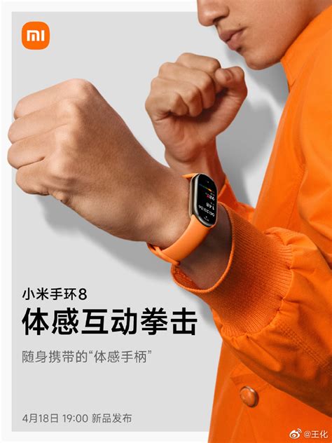 Xiaomi Smart Band 8 Se Convierte En Collar Y Llega Con Dos Nuevos Modos Para Correr Y Boxear