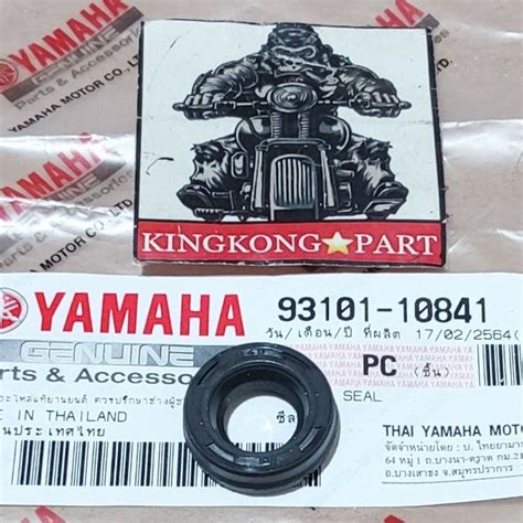 Jual Seal Sil Bak Kopling Jupiter Mx Vega Vixion F1zr Fizr Original