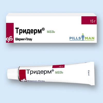 Тридерм - инструкция по применению и цена