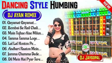 Dancing Style 4step Humming Mix 2024 🥀 Dj Ayan Remix 🥀 Dj Bm Remix