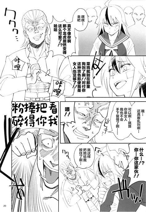 Ts Ntr Joutou Da Kora Page Nhentai Hentai Doujinshi And Manga