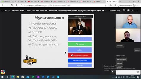 Иванова Виктория