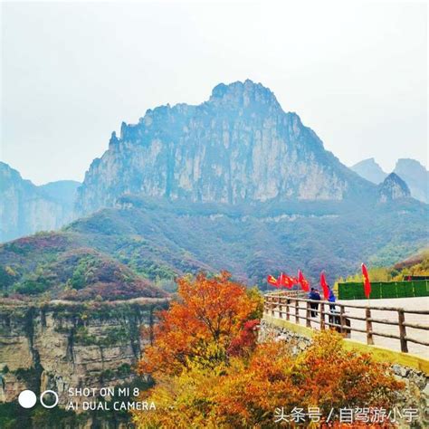 秋季來林州太行大峽谷看那五彩繽紛的美景 每日頭條