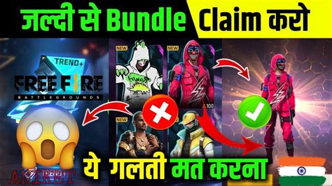 AAJ KA NEW EVENT HOW TO OPEN DENSHO TREND FREE FIRE NEW EVENT TODAY