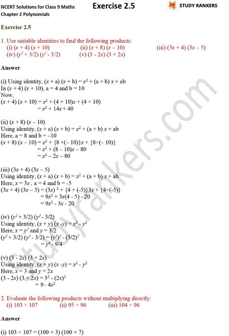 Cbse Class 9 Maths Polynomials Solutions