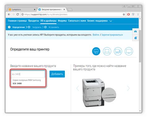 Скачать драйвера для принтера Samsung SCX-3200