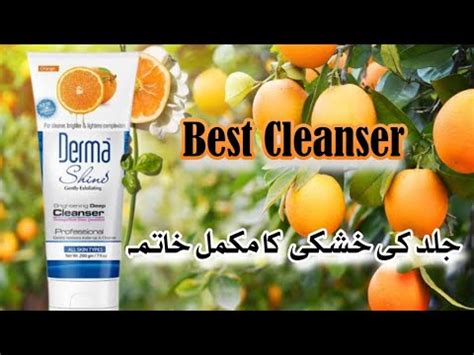 Derma Shine Cleanser Makeup Remover Review How To Use Sumiya