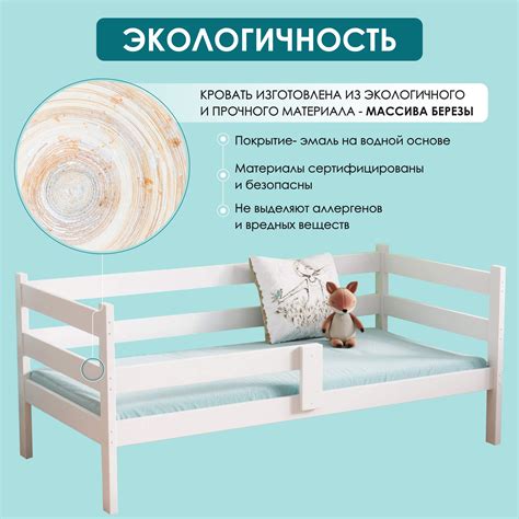 Кровать детская с бортиками от 3 лет 140х70 с 2 ящиками из массив ...