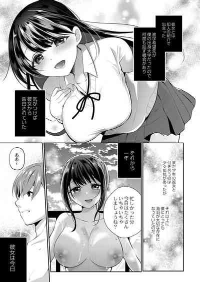 Utsurou Karada Nhentai Hentai Doujinshi And Manga