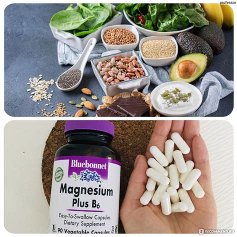 Магний картинки: D0 bc d0 b0 d0 b3 d0 bd d0 b8 d0 b9 картинки, стоковые ...