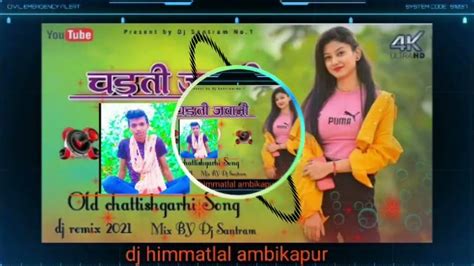 Haire Tor Gore Gore Gal New Theth Nagpuri Song 2023 Djhimmatlal